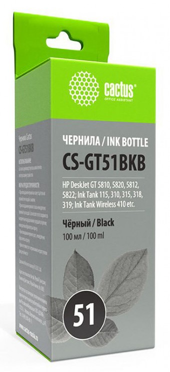 Чернила Cactus CS-GT51BKB черный 100мл для DeskJet GT 5810/5820/5812/5822