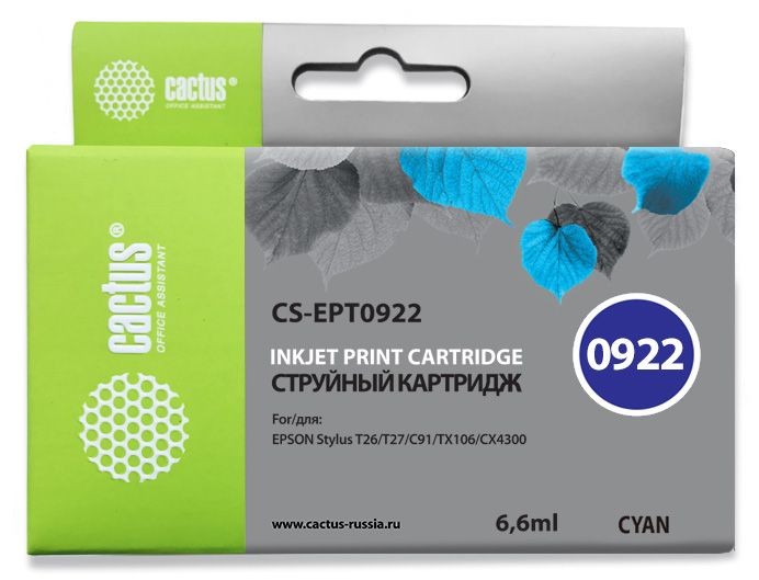 Картридж струйный Cactus CS-EPT0922 голубой (6.6мл) для Epson Stylus C91/CX4300/T26/T27/TX106/TX109/TX117/TX119