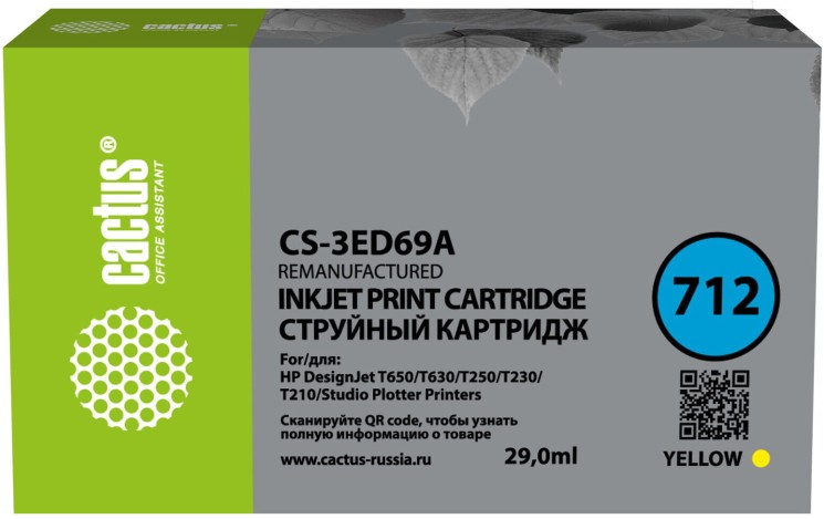 Картридж струйный Cactus 712 (CS-3ED69A) для принтеров HP DJ T230/ 630, желтый, 29 мл
