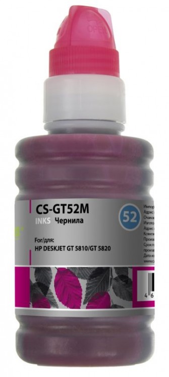 Чернила Cactus CS-GT52M пурпурный 100мл для HP DeskJet GT 5810/5820/5812/5822