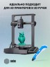 Пластик для принтера 3D Cactus CS-3D-ABS-1KG-DARKGN ABS d1.75мм 1кг L386м 1цв.