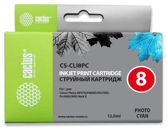 Картридж струйный Cactus CS-CLI8PC светло-голубой (12мл) для Canon Pixma iP6600/iP6600d/iP6700/iP6700d/MP960/MP970/PRO 9000