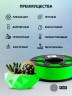 Пластик для принтера 3D Cactus CS-3D-ABS-1KG-GREEN ABS d1.75мм 1кг L386м 1цв.