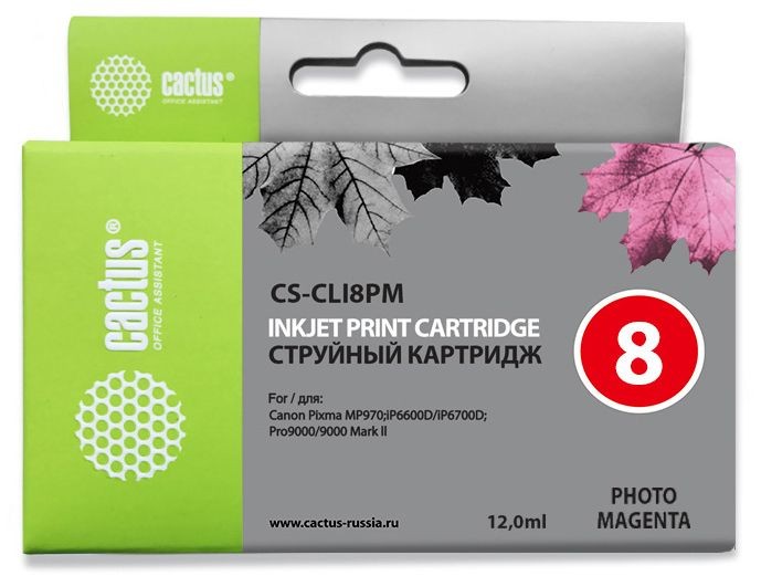Картридж струйный Cactus CS-CLI8PM светло-пурпурный (12мл) для Canon Pixma iP6600/iP6600d/iP6700/iP6700d/MP960/MP970/PRO 9000
