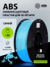 Пластик для принтера 3D Cactus CS-3D-ABS-1KG-L-BLUE ABS LUMINOUS d1.75мм 1кг 1цв.