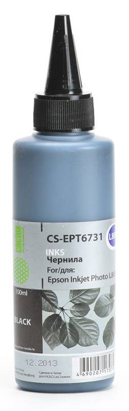 Чернила Cactus CS-EPT6731 купить, сравнить цены и характеристики ...