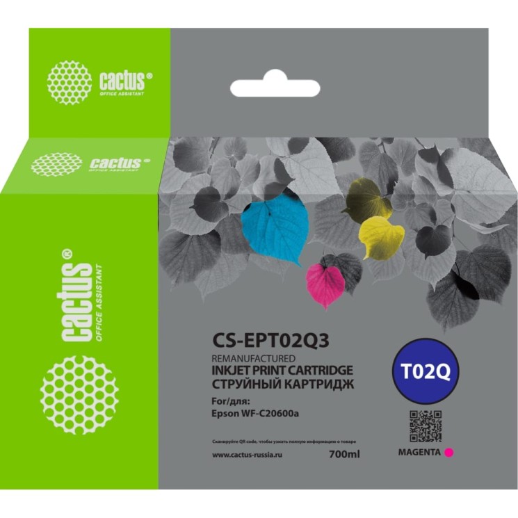 Картридж струйный Cactus T02Q (CS-EPT02Q3) для принтеров Epson WorkForce Enterprise WF-C20600D4TW, пурпурный, 660 мл