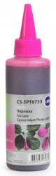 Чернила Cactus CS-EPT6733 пурпурный 100мл для Epson L800/L810/L850/L1800