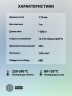 Пластик для принтера 3D Cactus CS-3D-ABS-1KG-SKIN ABS d1.75мм 1кг L386м 1цв.