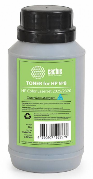 Тонер Cactus CS-THP8C-70 голубой флакон 70гр. для принтера HP CLJ 2025/2320