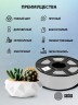 Пластик для принтера 3D Cactus CS-3D-ABS-1KG-SILVER ABS d1.75мм 1кг L386м 1цв.
