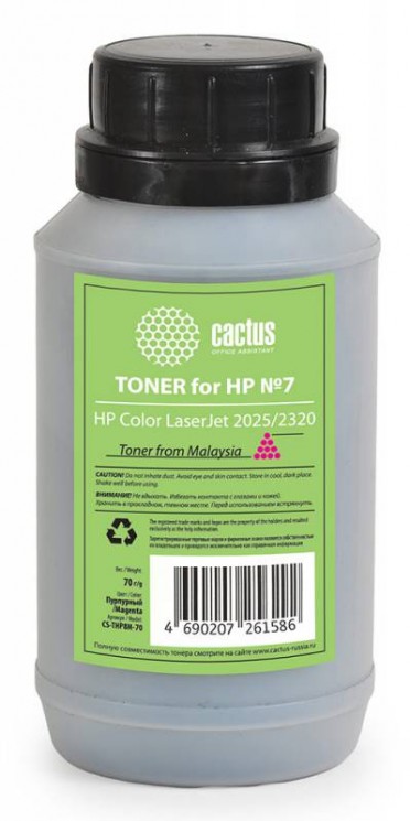Тонер Cactus CS-THP8M-70 пурпурный флакон 70гр. для принтера HP CLJ 2025/2320