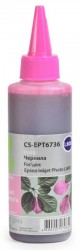 Чернила Cactus CS-EPT6736 светло-пурпурный 100мл для Epson L800/L810/L850/L1800