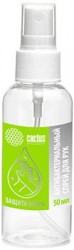 Антисептик Cactus CS-Antiseptic жидкость 50мл для рук