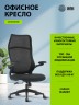 Кресло Cactus CS-MC505-BK черный сиденье черный сетка/ткань крестов. пластик