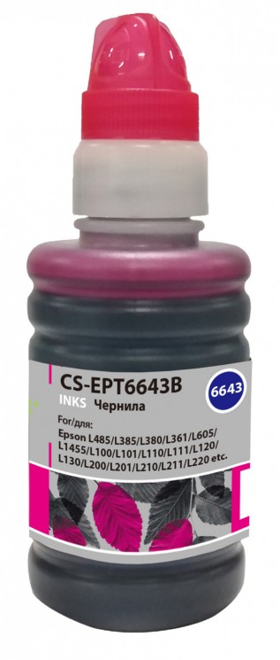 Чернила Cactus CS-EPT6643B пурпурный 100мл для Epson L100/L110/L120/L132/L200/L210/L222/L300/L312/L350/L355/L362/L366/L456/L550/L555/L566/L1300