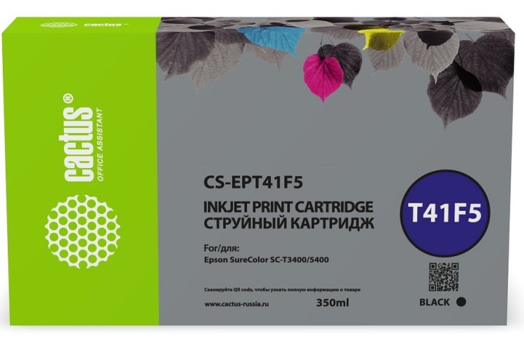 Картридж струйный Cactus T41F5 (CS-EPT41F5) для принтеров Epson SureColor SC-T5400M/ SC-T3405/ SC-T5405, черный, 350 мл