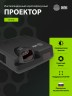 Проектор Cactus Bright CS-V1.B 3LCD 64000Lm LS 4000Lm ANSI (1024x768) 30000:1 ресурс лампы:10000часов 1xUSB typeA 1xUSB typeB 2xHDMI 4кг