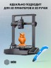 Пластик для принтера 3D Cactus CS-3D-PETG-1KG-ORANGE PETG d1.75мм 1кг L316м 1цв.