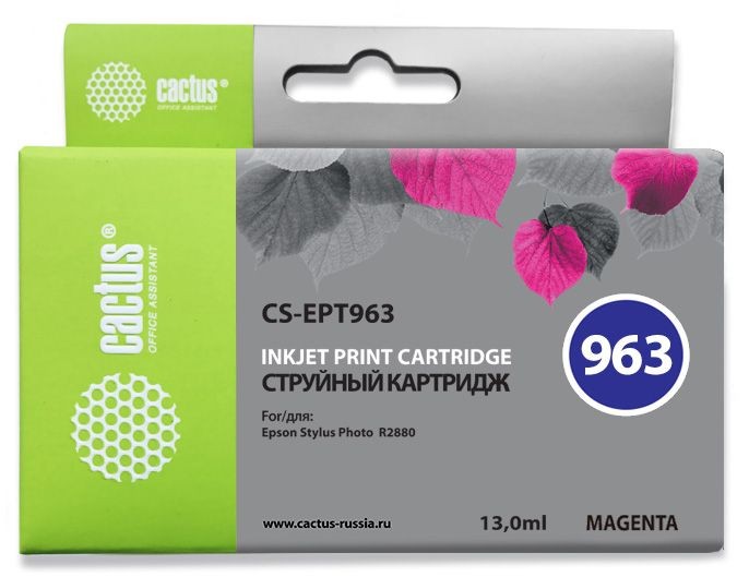 Картридж струйный Cactus CS-EPT963 пурпурный (13мл) для Epson Stylus Photo R2880