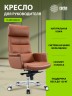 Кресло руководителя Cactus CS-LBR-CARACAS коричневый сиденье коричневый кожа крестов. алюминий