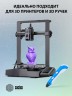 Пластик для принтера 3D Cactus CS-3D-PETG-1KG-T-PURPLE PETG d1.75мм 1кг L316м 1цв.