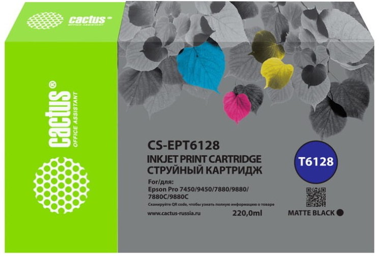 Картридж струйный Cactus T6128 (CS-EPT6128) для принтеров Epson Stylus PRO 7880/ 9880, черный матовый, 220 мл