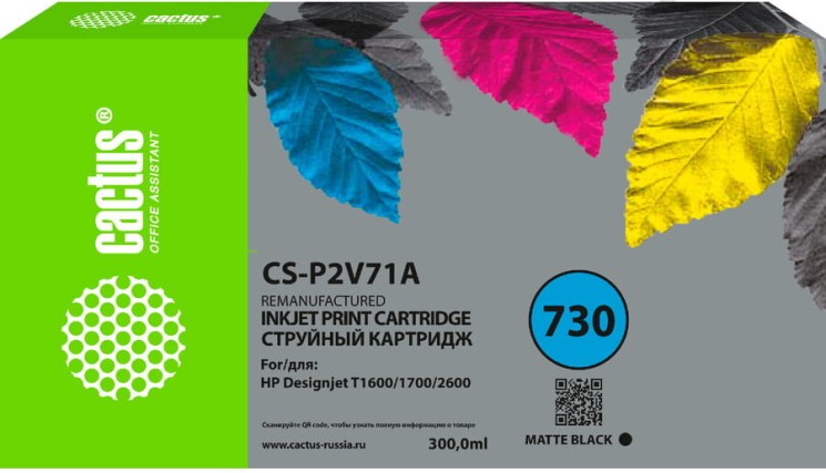 Картридж струйный Cactus №730 (CS-P2V71A) для принтеров HP Designjet T1600/ 1700/ 2600, черный, 300 мл