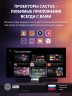 Проектор Cactus CS-C4.SG DLP 45600Lm LS 2850Lm ANSI (1920x1080) 800000:1 ресурс лампы:25000часов 1xUSB typeA 2xHDMI 6.8кг