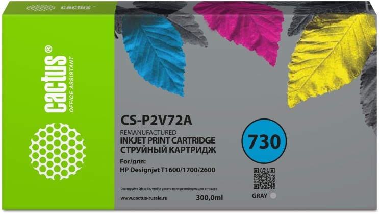 Картридж струйный Cactus №730 (CS-P2V72A) для принтеров HP Designjet T1600/ 1700/ 2600, серый, 300 мл