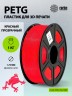 Пластик для принтера 3D Cactus CS-3D-PETG-1KG-T-RED PETG d1.75мм 1кг L316м 1цв.