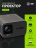 Проектор Cactus CS-PRC.05B.Full HD-A LCD 7500Lm LS 720Lm ANSI (1920x1080) 1000:1 ресурс лампы:50000часов 2xUSB typeA 2xHDMI 3.2кг
