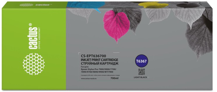 Картридж струйный Cactus T6367 (CS-EPT636700) для принтеров Epson Stylus PRO 7700/ 7890/ 7900/ 9700, серый, 700 мл