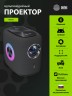 Проектор Cactus CS-PRH.01B.WUXGA-A 2LCD 36000Lm LS 1400Lm ANSI (1920x1080) 4000:1 ресурс лампы:50000часов 2xUSB typeA 2xHDMI 4кг