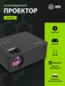 Проектор Cactus CS-PRM.04B.WUXGA-A LCD 6400Lm LS 400Lm ANSI (1920x1080) 2000:1 ресурс лампы:50000часов 2xUSB typeA 3xHDMI 2.5кг