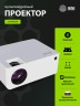 Проектор Cactus CS-PRM.04WT.WUXGA-A LCD 6400Lm LS 400Lm ANSI (1920x1080) 2000:1 ресурс лампы:50000часов 2xUSB typeA 3xHDMI 2.5кг