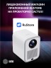 Проектор Cactus CS-PRC.07WT.Full HD-A LCD 9400Lm LS 350Lm ANSI (1920x1080) 2000:1 ресурс лампы:50000часов 1xUSB typeA 1xHDMI 1кг