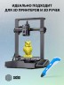 Пластик для принтера 3D Cactus CS-3D-PETG-1KG-T-YELLOW PETG d1.75мм 1кг L316м 1цв.