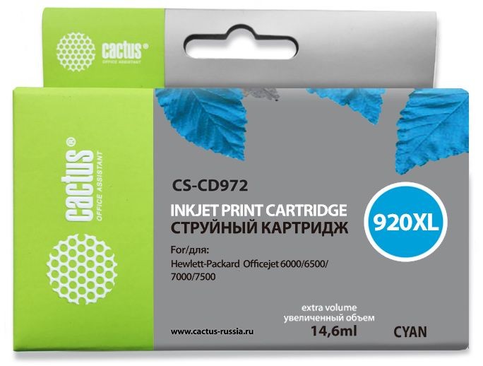 Картридж струйный Cactus CS-CD972 №920XL синий (10.5мл) для HP DJ 6000/6500/7000/7500