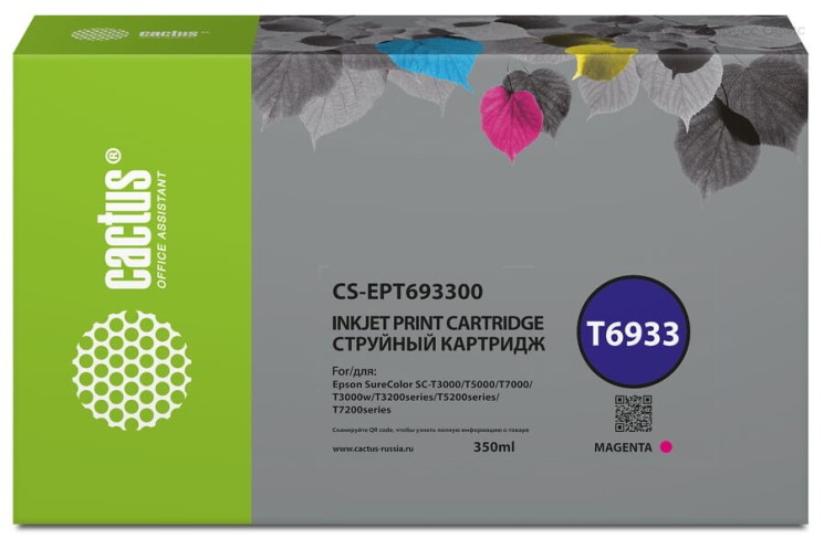 Картридж струйный Cactus T6933 (CS-EPT693300) для принтеров Epson SureColor SC-T3000/ T3070/ T3200/ T5000/ 5200, пурпурный, 350 мл