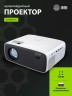 Проектор Cactus CS-PRM.07WT.Full HD LCD 3200Lm LS 320Lm ANSI (1920x1080) 1500:1 ресурс лампы:50000часов 1xUSB typeA 3xHDMI 1.16кг