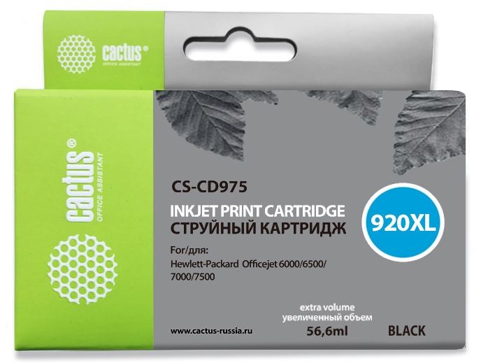 Картридж струйный Cactus CS-CD975 №920XL черный (43мл) для HP DJ 6000/6500/7000/7500