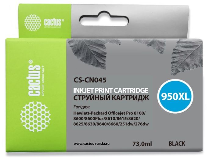 Картридж струйный Cactus CS-CN045 №950XL черный (73мл) для HP DJ Pro 8100/8600