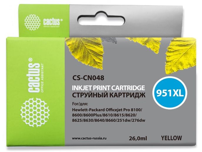 Картридж струйный Cactus CS-CN048 №951XL желтый (26мл) для HP DJ Pro 8100/8600