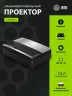 Проектор Cactus CS-U1.SG DLP 27200Lm LS 1700Lm ANSI (3840x2160) 800000:1 ресурс лампы:25000часов 2xUSB typeA 2xHDMI 9.7кг