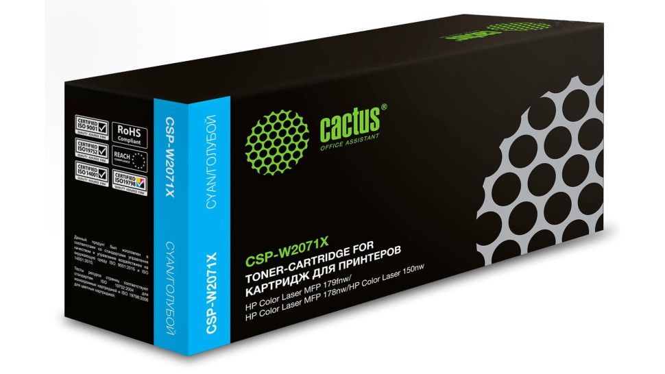 Картридж лазерный Cactus 117X (CSP-W2070X) для принтеров HP Color Laser ...