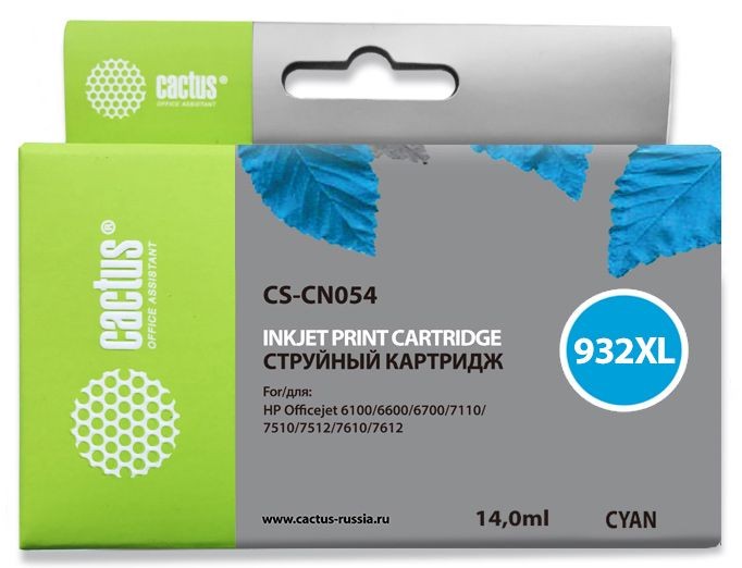 Картридж струйный Cactus CS-CN054 №933 голубой (14мл) для HP DJ 6600