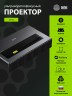 Проектор Cactus CS-U2.B DLP 19000Lm LS 800Lm ANSI (1920x1080) 15000:1 ресурс лампы:50000часов 2xUSB typeA 2xHDMI 1.78кг