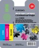 Картридж струйный Cactus CS-BCI24CL многоцветный (12.6мл) для Canon S200/S200x/S300/S330/S330/Photo i250/i320/i350/i450/i455/i470D/i475D/SmartBase MPC190/200 Photo/MP360/370/390/Pixma MP110/130/iP1000/iP1500/iP2000