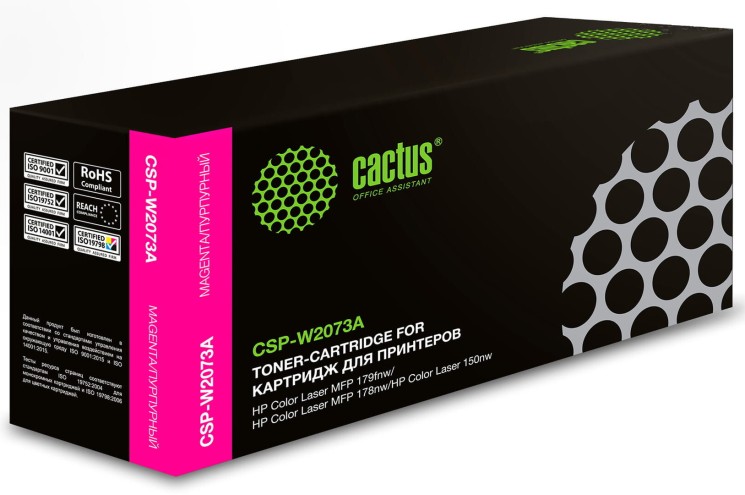 Картридж лазерный Cactus (CSP-W2073A) для принтеров HP Color Laser 150a/ 150nw/ 178nw MFP/ 179fnw MFP, пурпурный, 700 стр.